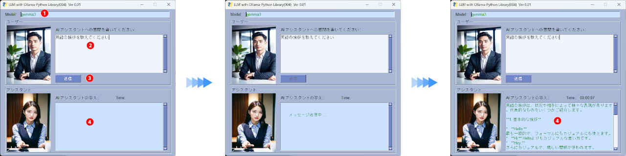 llm_004_m.jpg