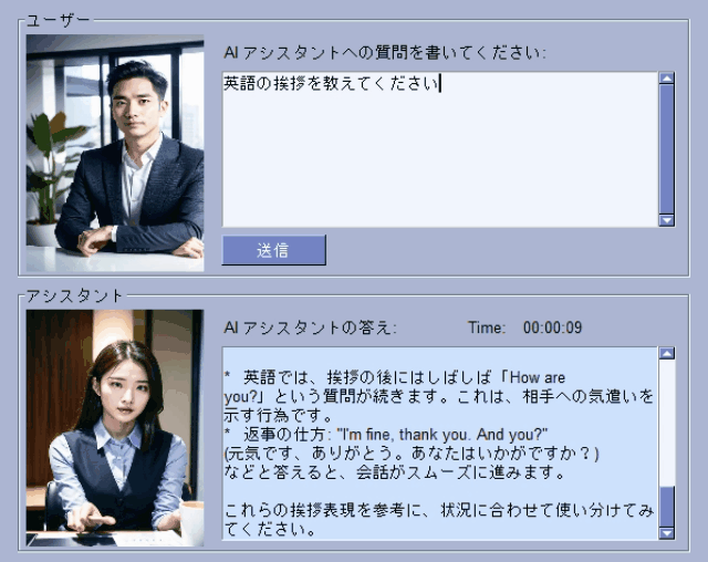 llm_005.gif