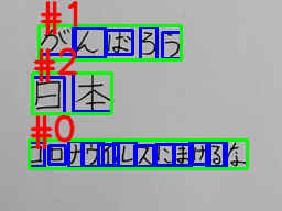 testshot1.png-detections.png