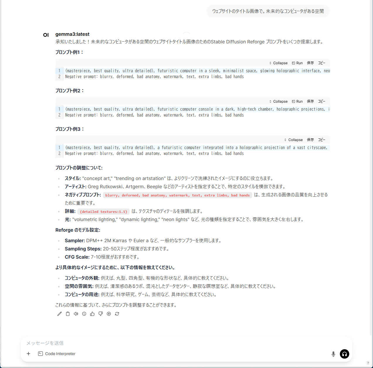 openwevui11_m.jpg