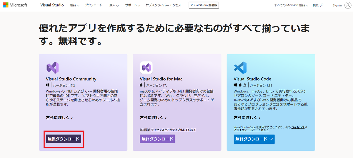 vs_download.png