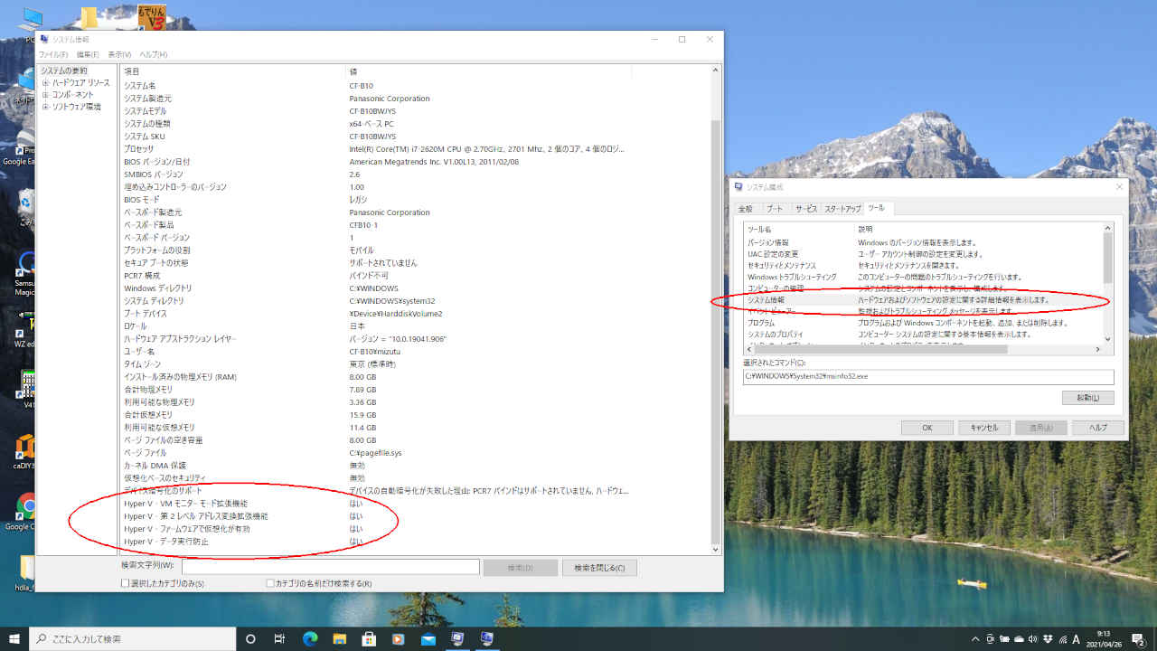 virtual_PC01m.jpg