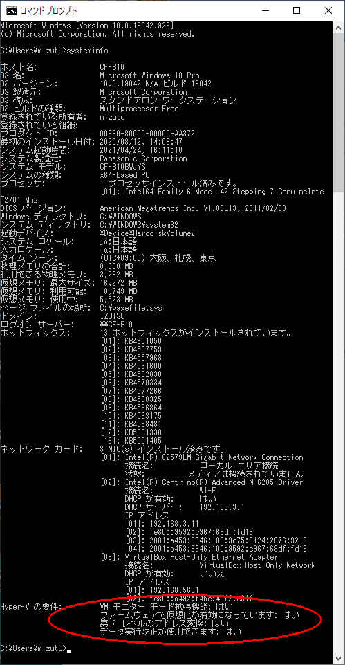 virtual_PC03s.jpg
