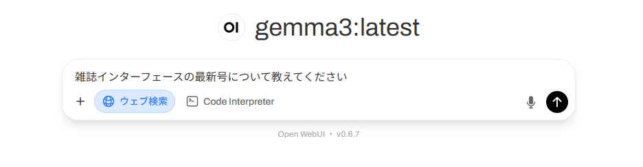 openwevui34_m.jpg