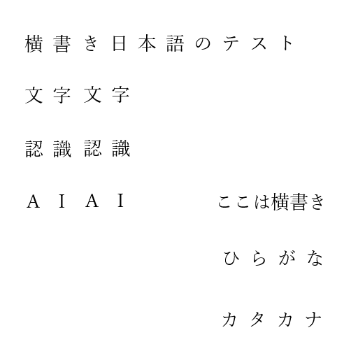 chapt09_yokogaki.png