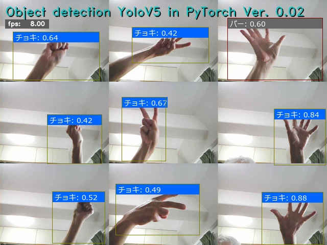janken2_jp_s.jpg