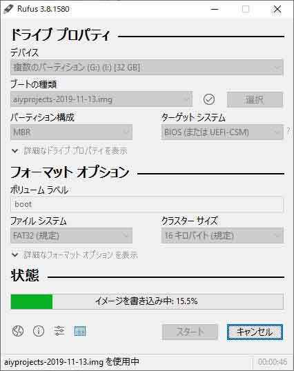 voice_kit05s.jpg