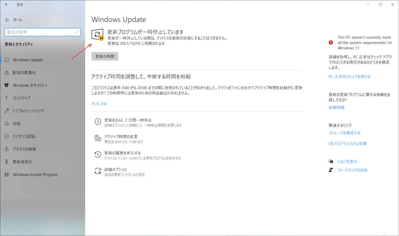 winupdate_03_m.jpg