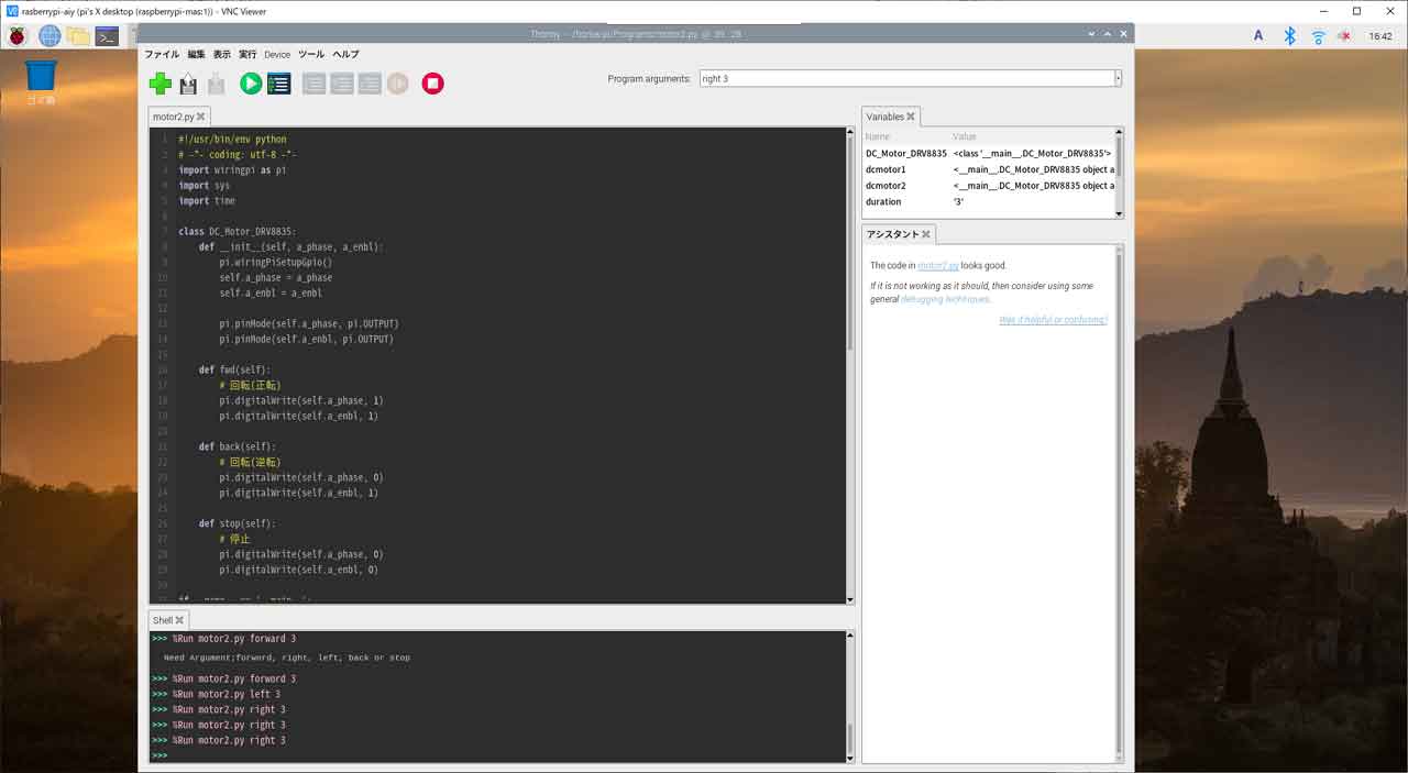 ide_002m.jpg