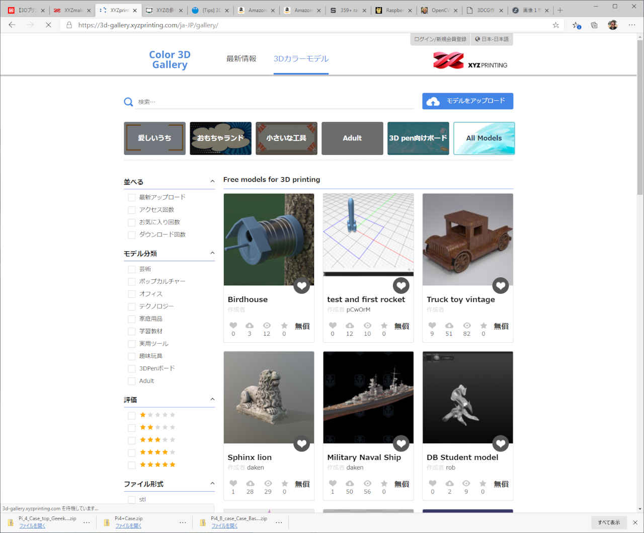 3d-print_05m.jpg