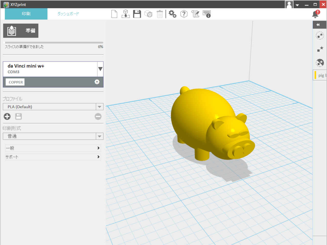 3d-print_20m.jpg