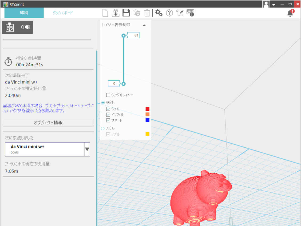 3d-print_21m.jpg