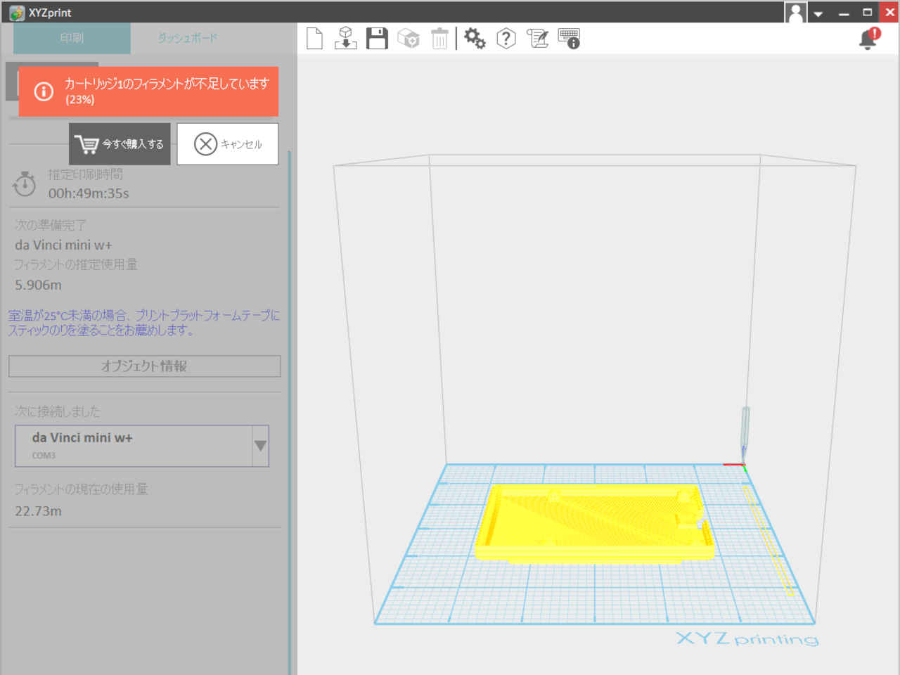 3d-print_31m.jpg