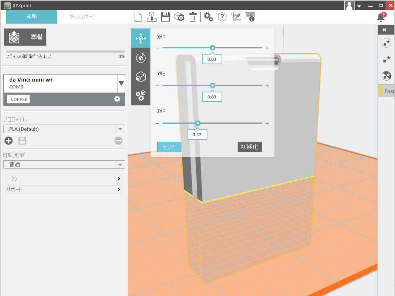 3d-print_42m.jpg