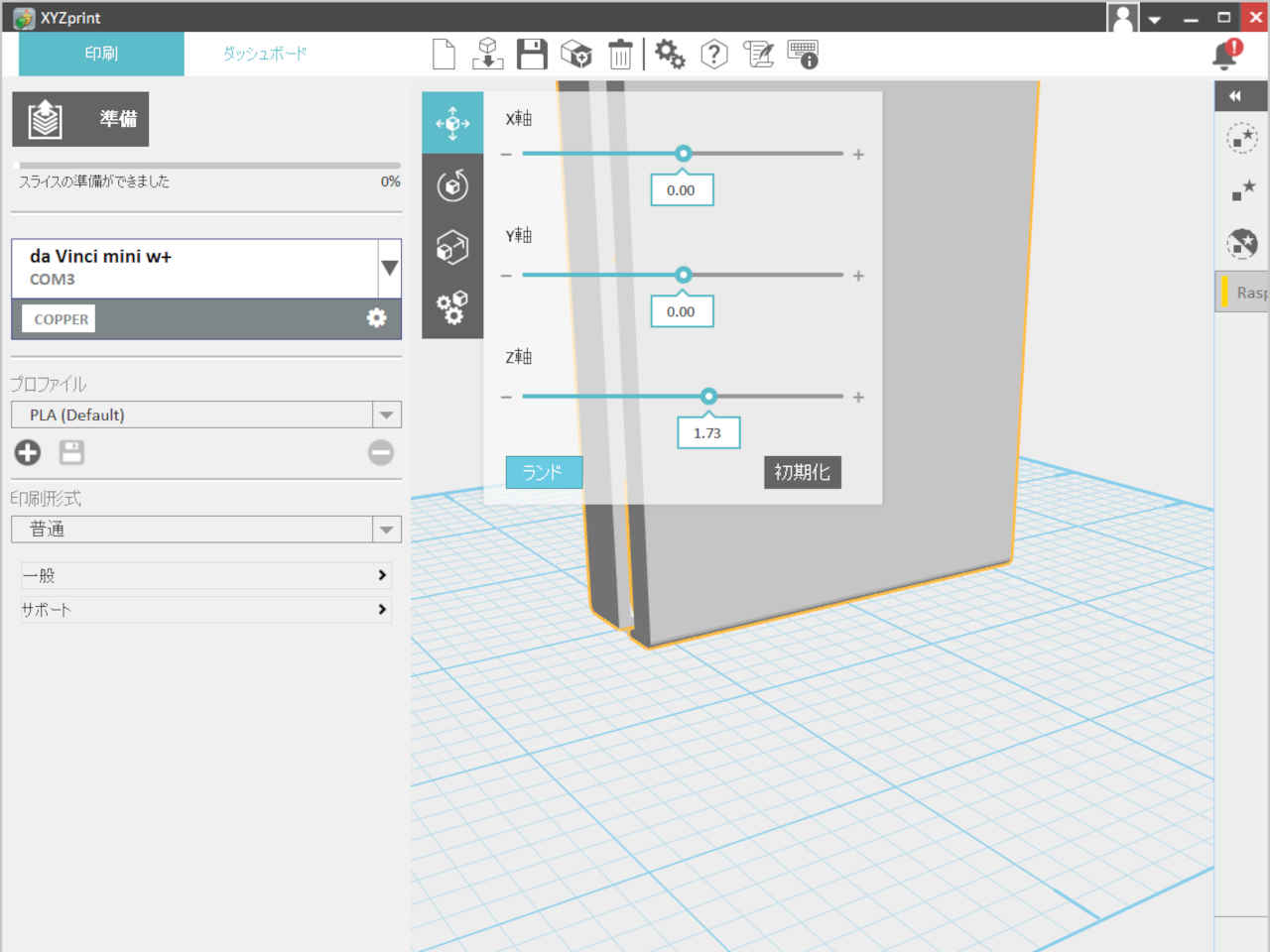 3d-print_43m.jpg