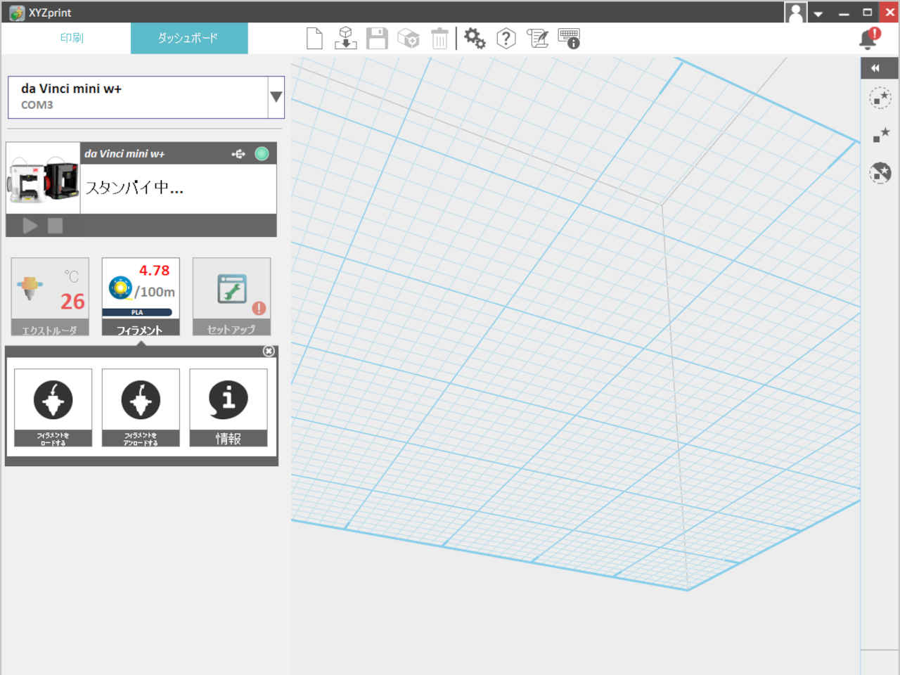 3d-print_51m.jpg