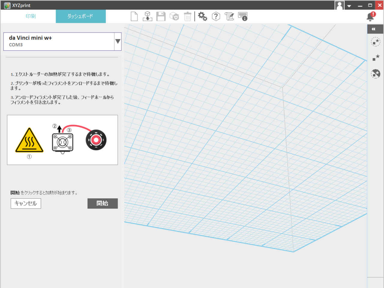 3d-print_53m.jpg