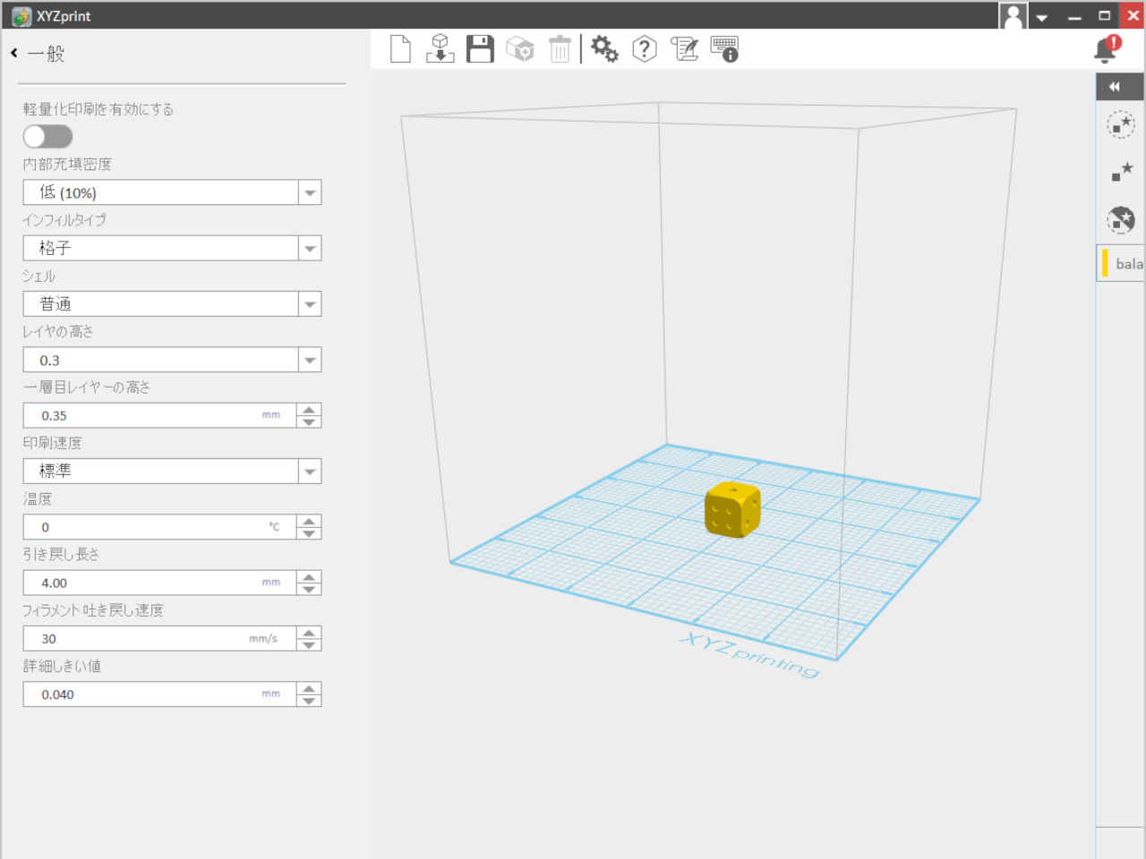 3d-print_63m.jpg