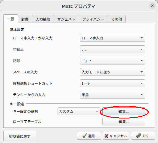 ime_02s.jpg