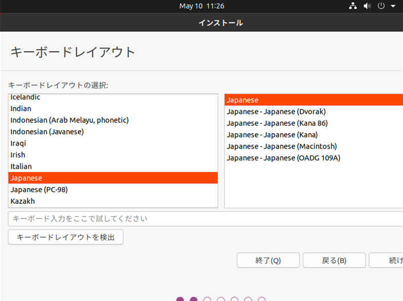 inst_ubuntu2204_03.jpg