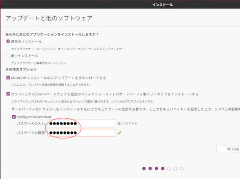 inst_ubuntu2204_04a.jpg