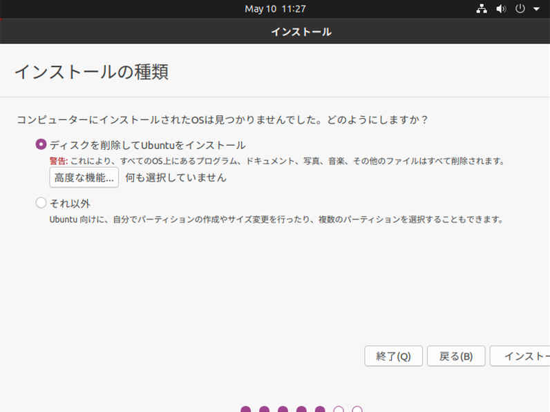 inst_ubuntu2204_05.jpg