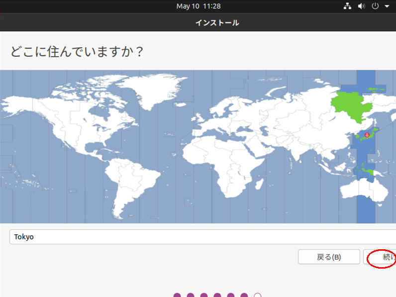 inst_ubuntu2204_07.jpg