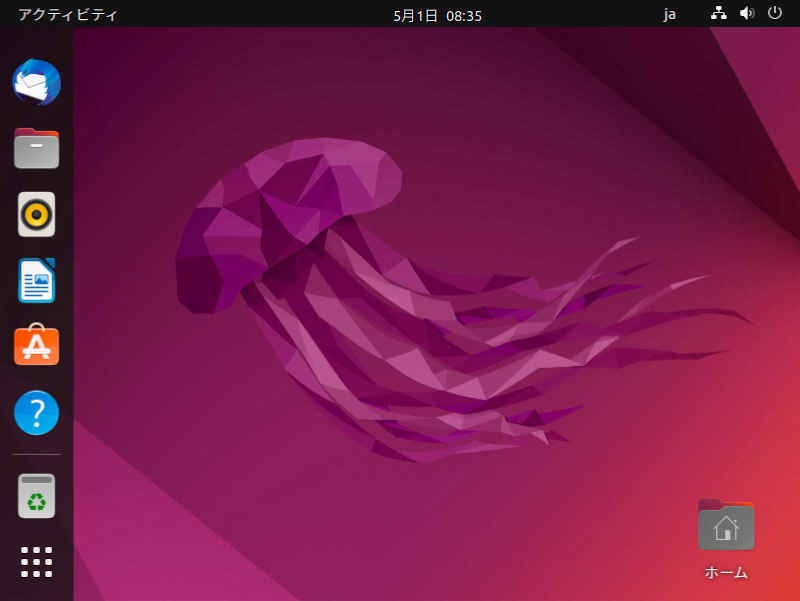 inst_ubuntu2204_13.jpg