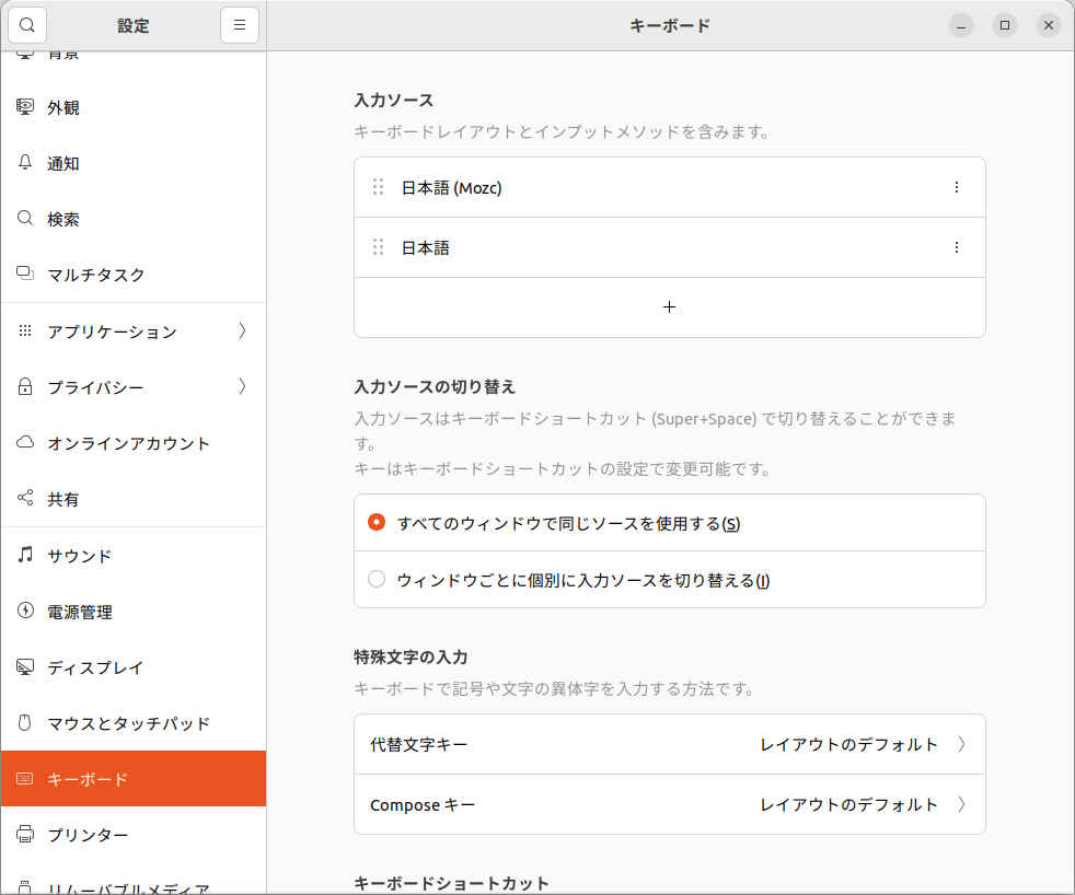 inst_ubuntu2204_20.jpg