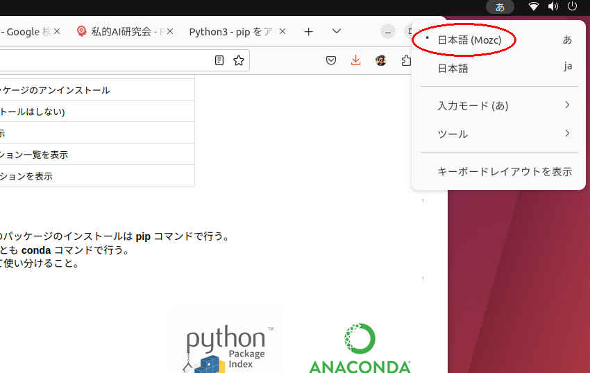 inst_ubuntu2204_21.jpg