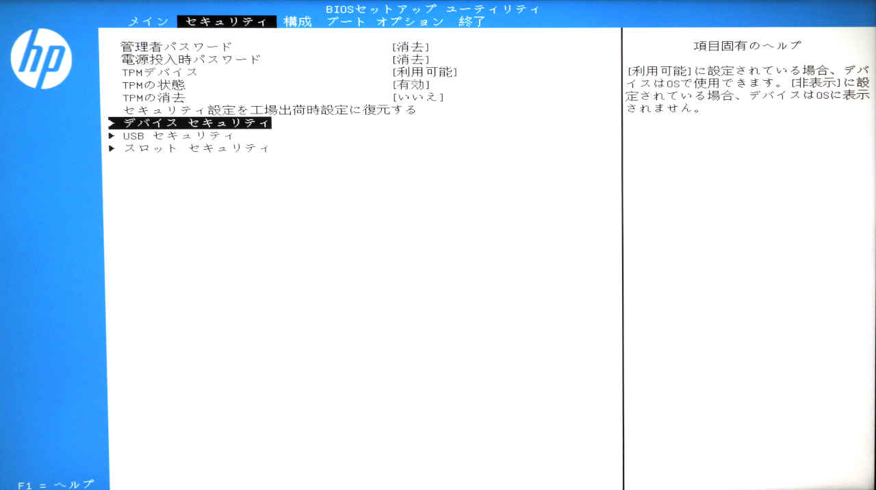 w_envy_04m.jpg