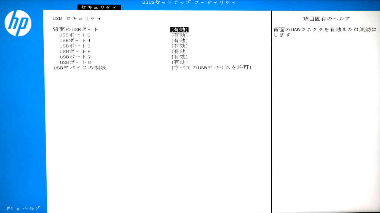 w_envy_06m.jpg