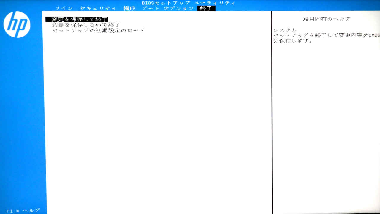 w_envy_12m.jpg