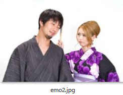 emo2.jpg