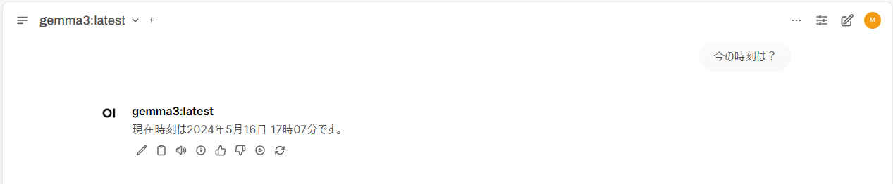 openwevui41_m.jpg