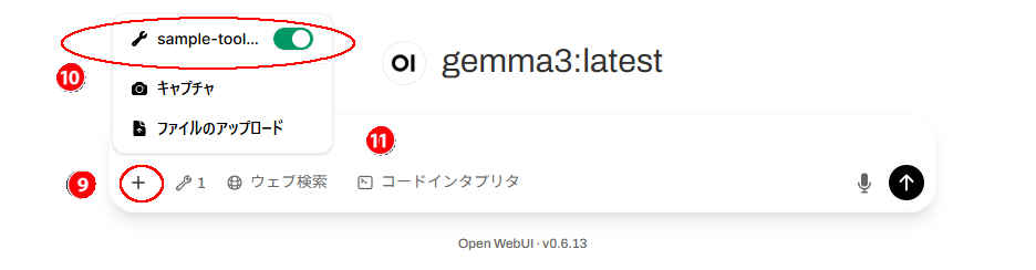 openwevui44_m.jpg