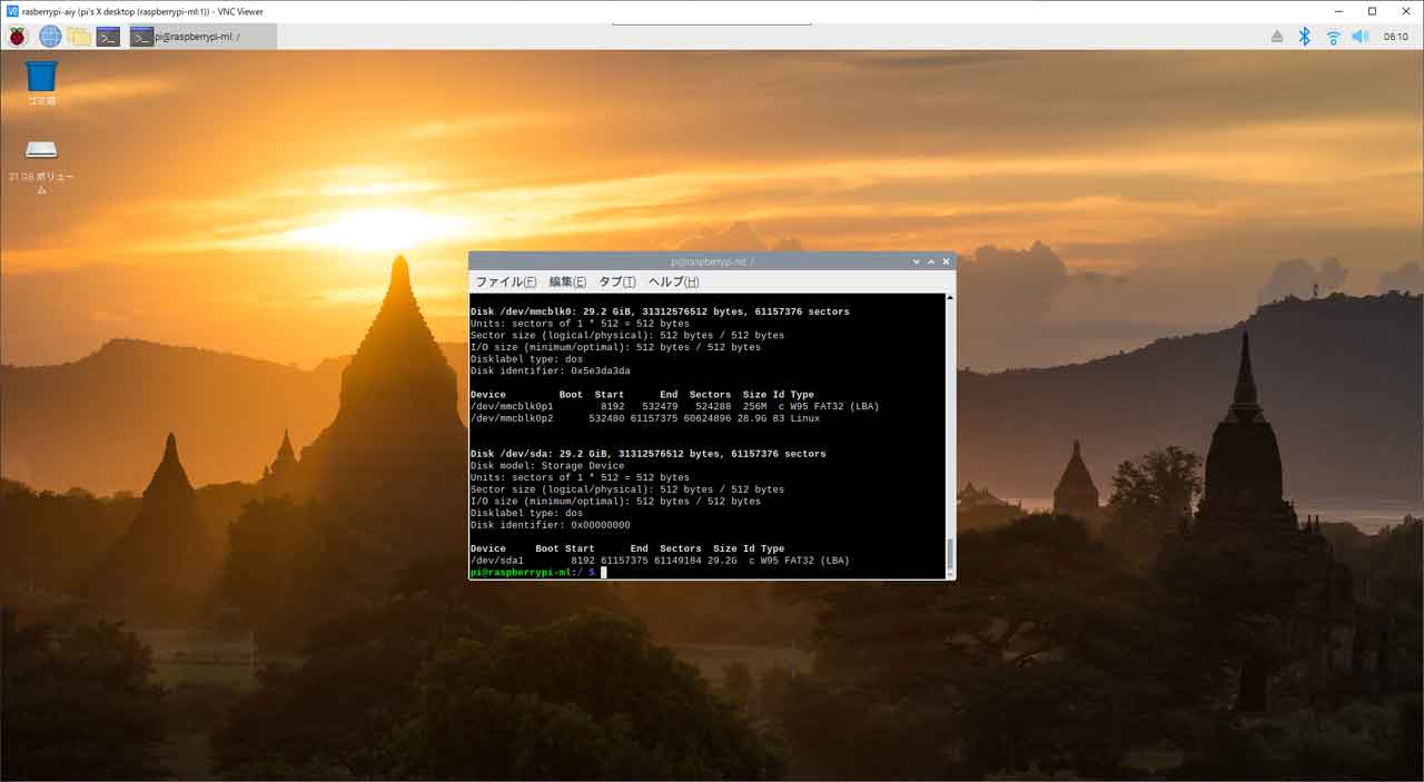 raspi_010m.jpg