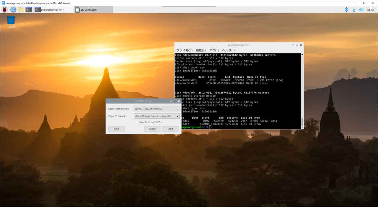 raspi_011m.jpg