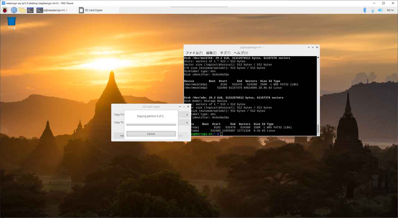 raspi_013m.jpg