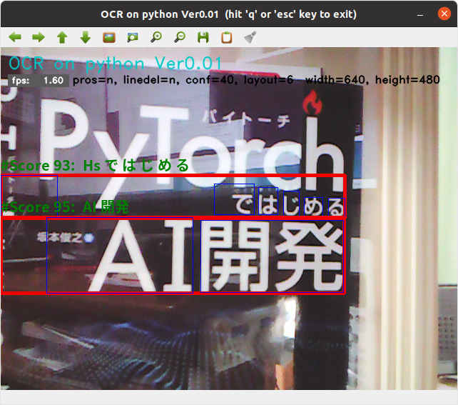 pyocr_06_s.jpg