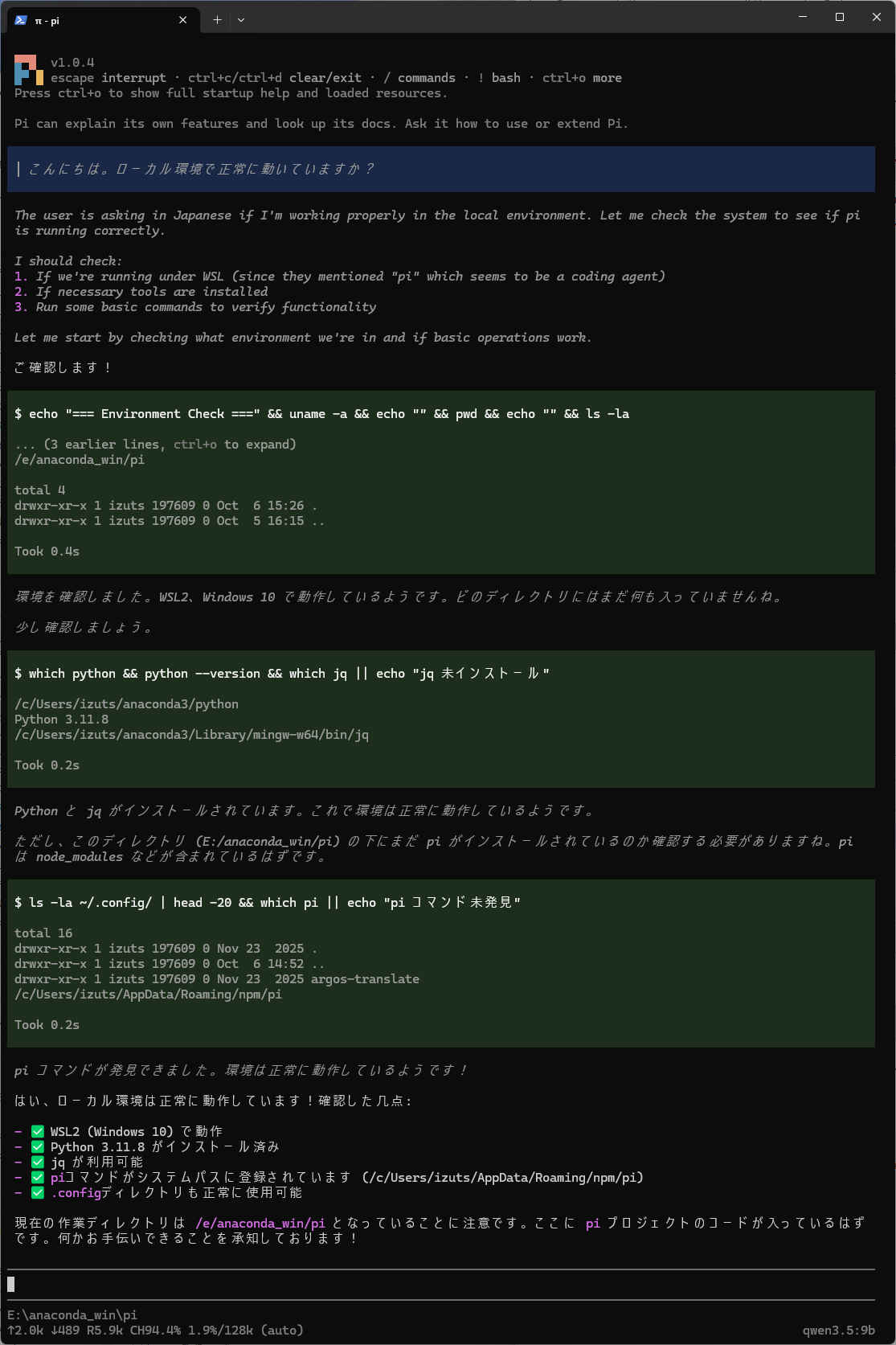 pi_start_m.jpg