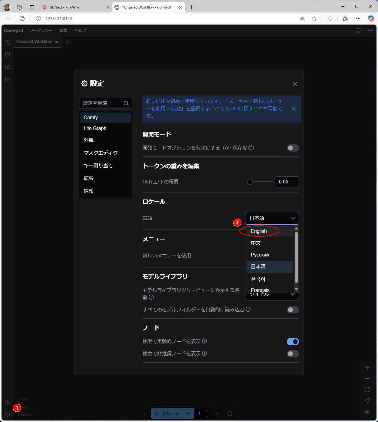 comfyui_002_m.jpg