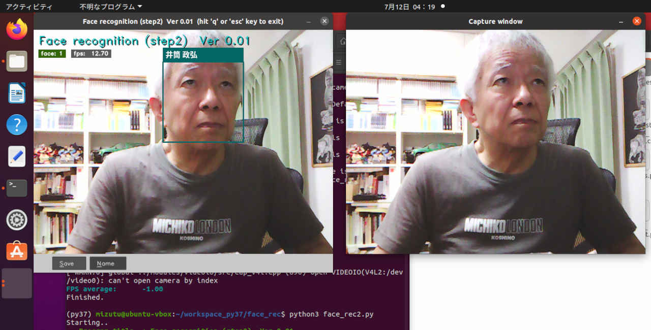 20220712 _041935_000m.jpg