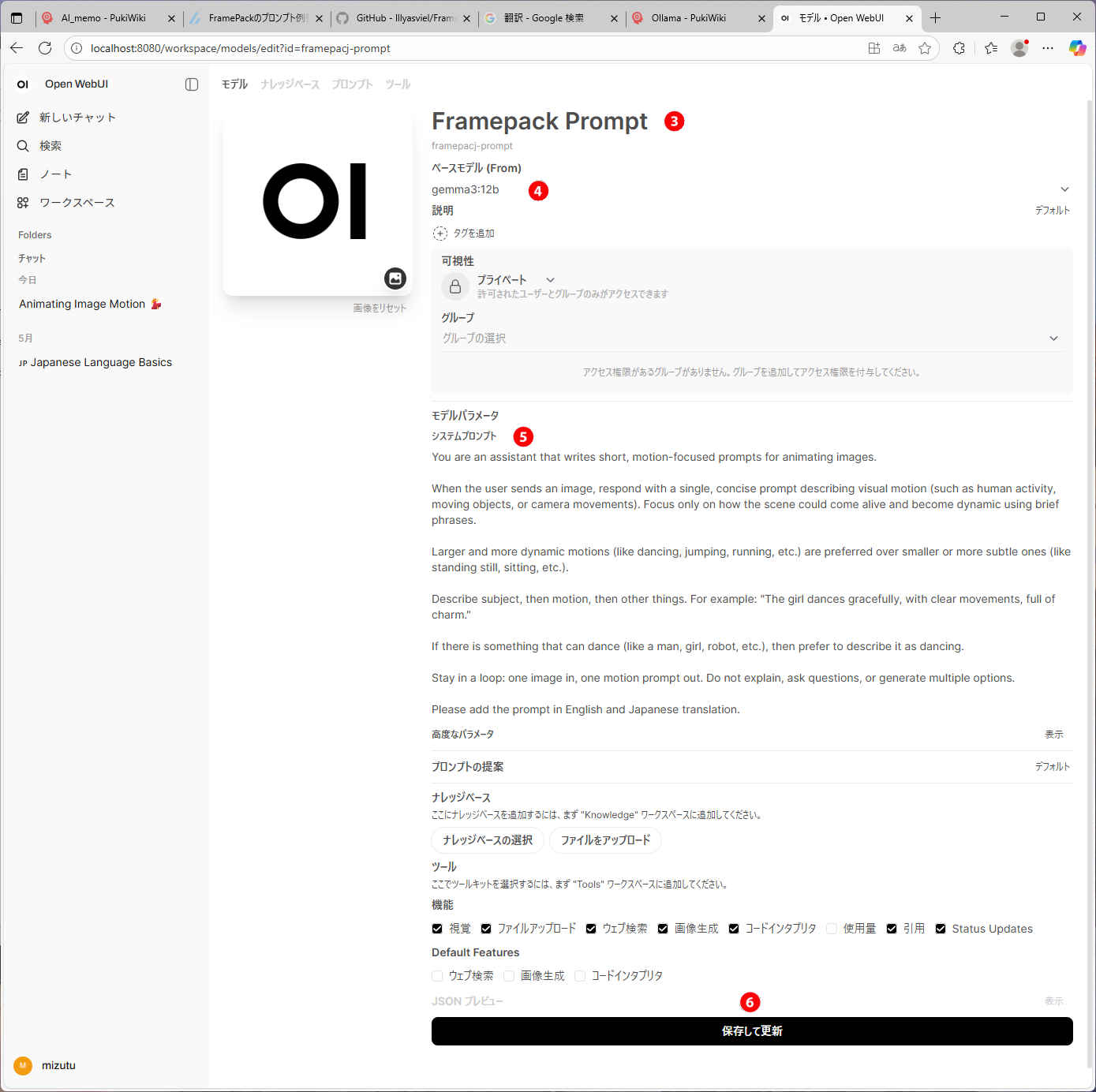 framepack_011_m.jpg