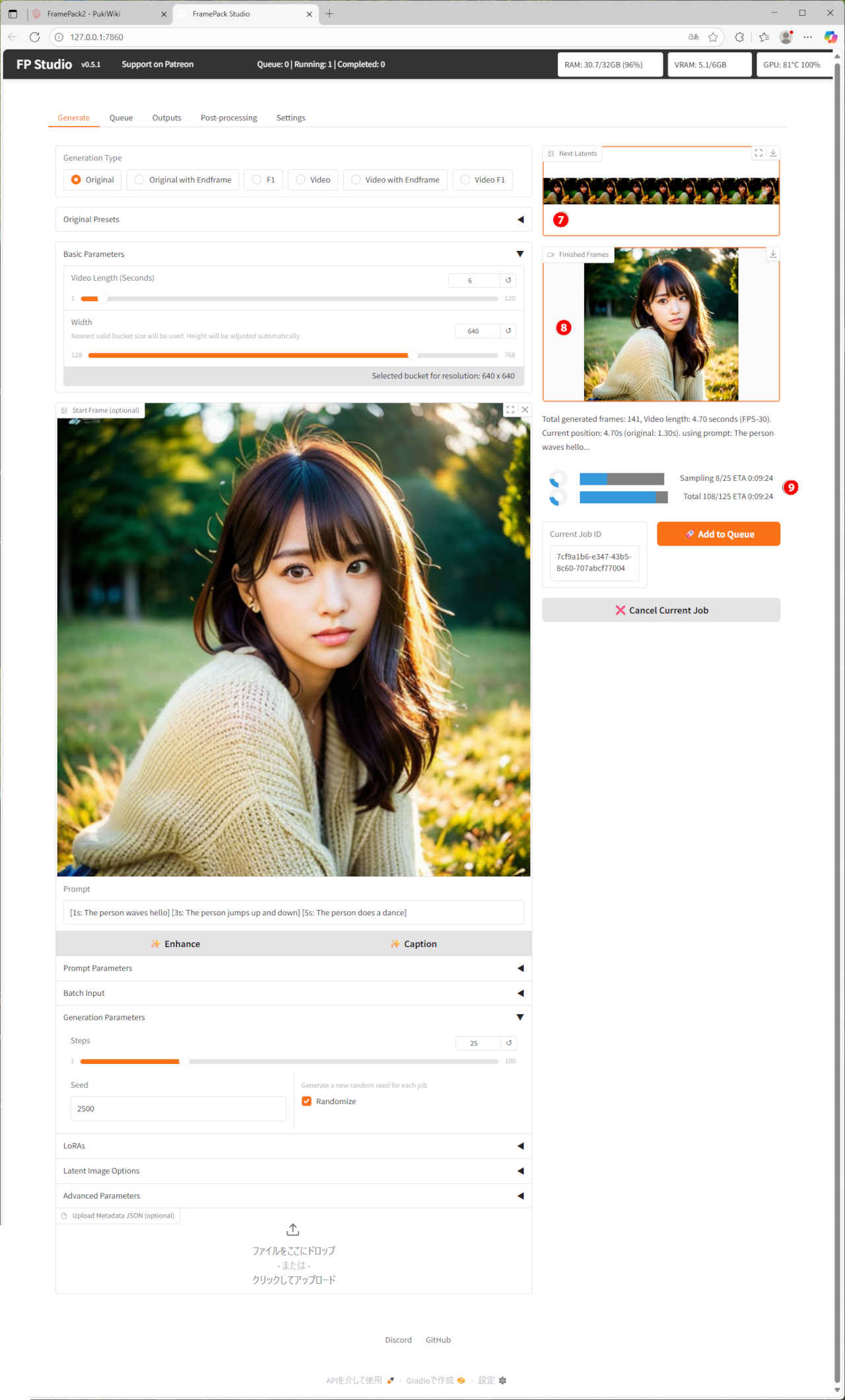 fp_studio_004_m.jpg