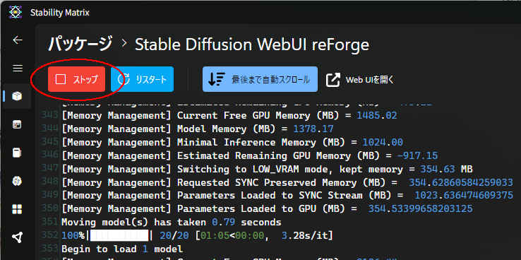 sdmatrix_00007_s.jpg