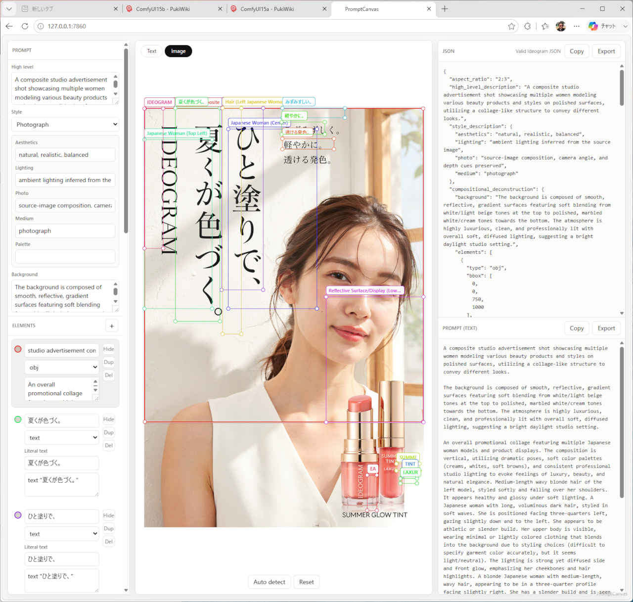 prcanvas_005_m.jpg