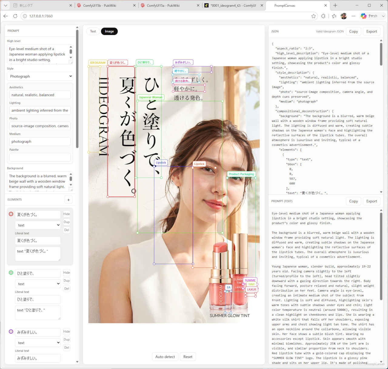 prcanvas_006_m.jpg