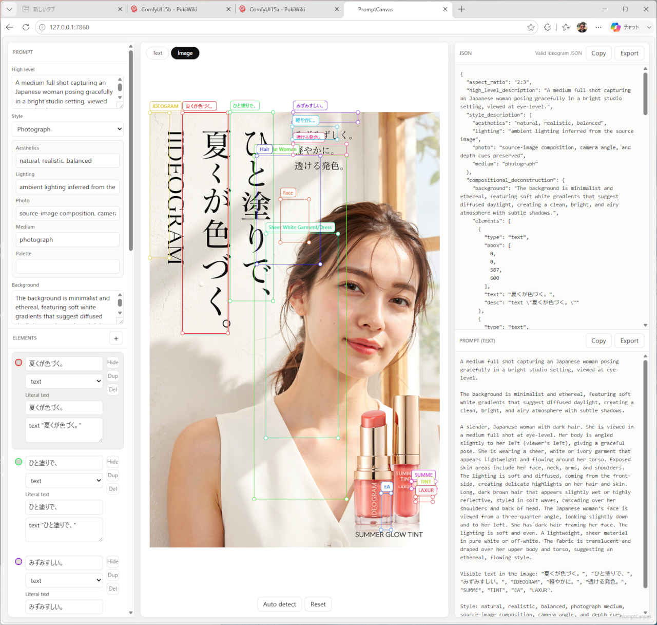 prcanvas_009_m.jpg