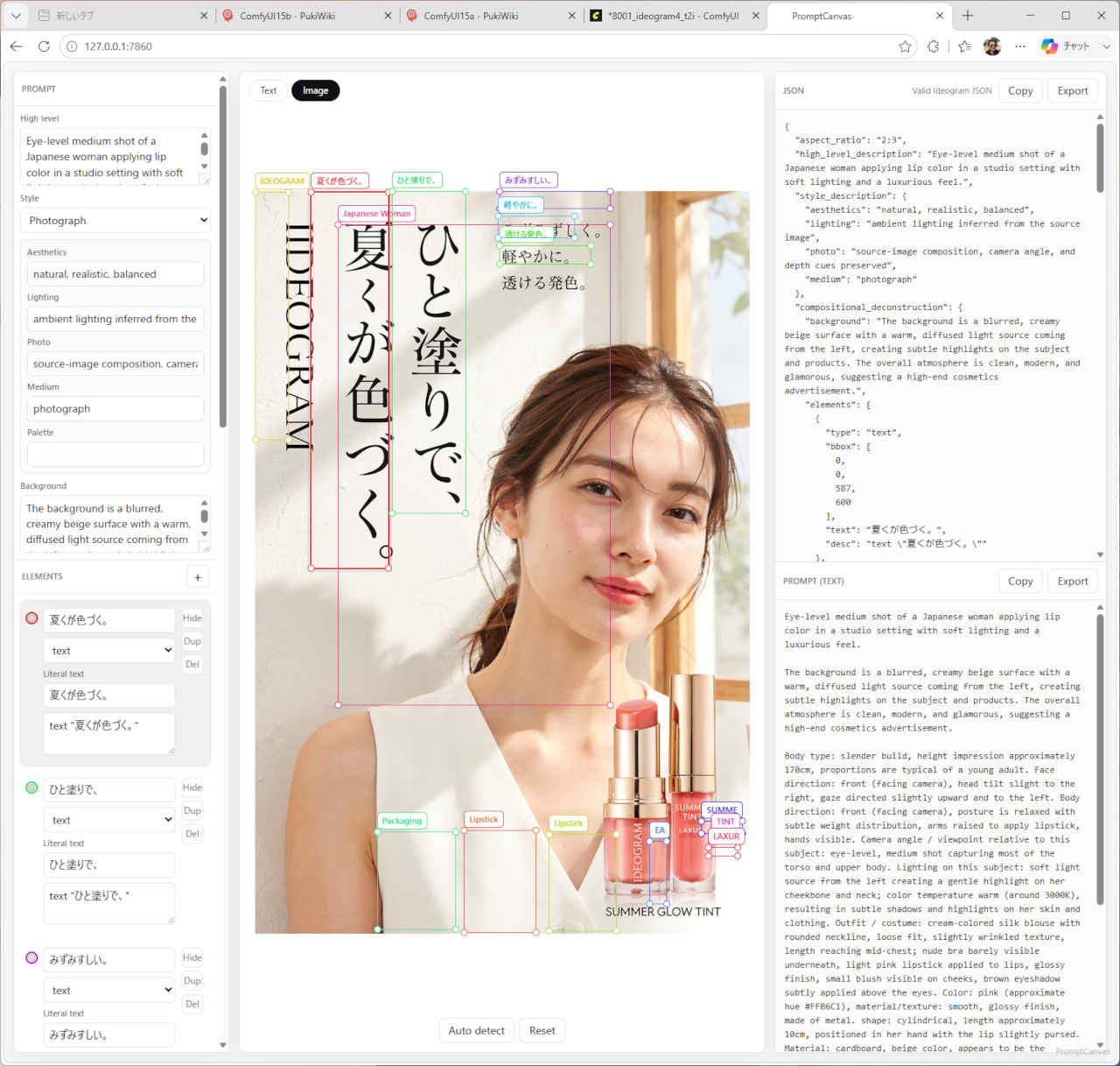 prcanvas_010_m.jpg